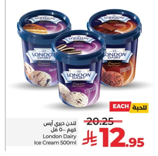 available at LULU Hypermarket in KSA, Saudi Arabia, Saudi - Ta'if
