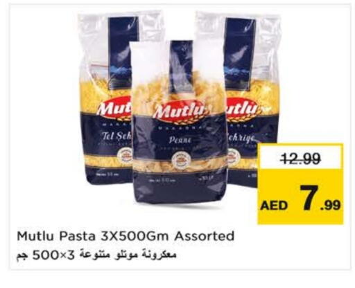 available at نستو هايبرماركت in الإمارات العربية المتحدة , الامارات - ٱلْعَيْن‎