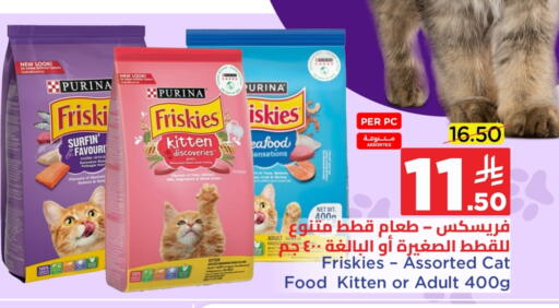 available at وهج مارت in مملكة العربية السعودية, السعودية, سعودية - جدة