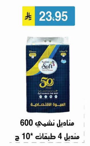 available at الحسين توب أب in مملكة العربية السعودية, السعودية, سعودية - الرياض