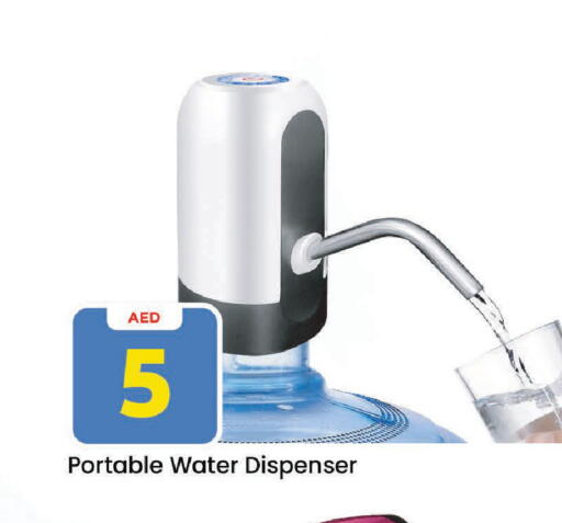 available at Mark & Save in UAE - Sharjah / Ajman