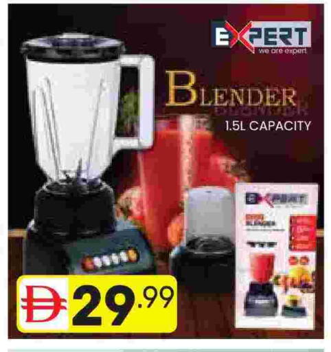 available at دريم نايت هايبرماركت in الإمارات العربية المتحدة , الامارات - دبي