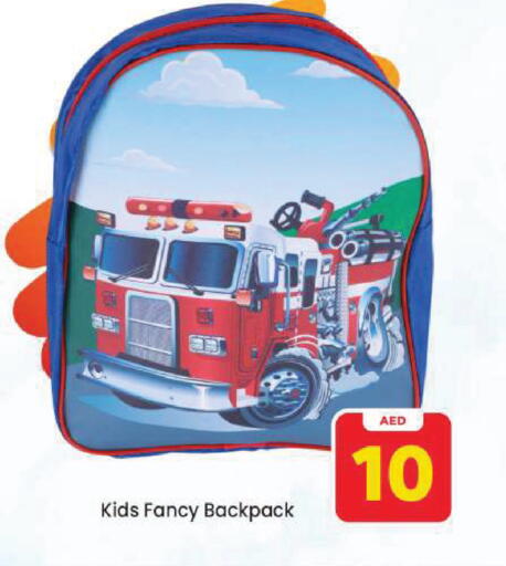 available at Mark & Save in UAE - Dubai