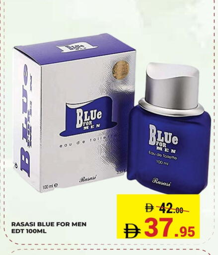 available at Kerala Hypermarket in UAE - Ras al Khaimah