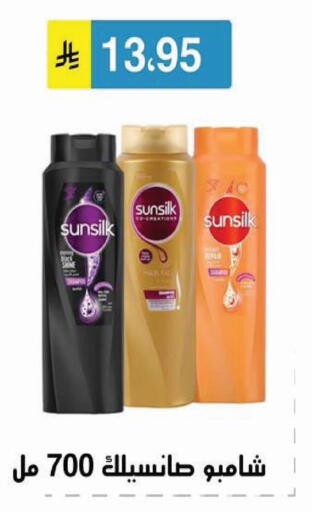 available at الحسين توب أب in مملكة العربية السعودية, السعودية, سعودية - الرياض