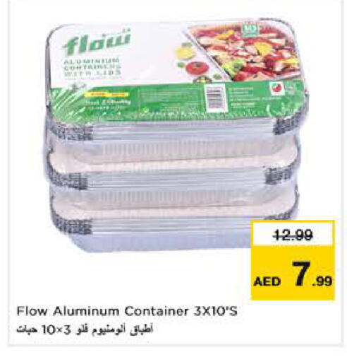 available at لاست تشانس in الإمارات العربية المتحدة , الامارات - ٱلْفُجَيْرَة‎