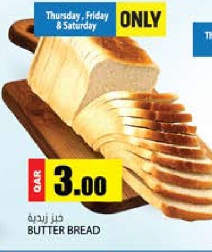 available at Grand Hypermarket in Qatar - Doha