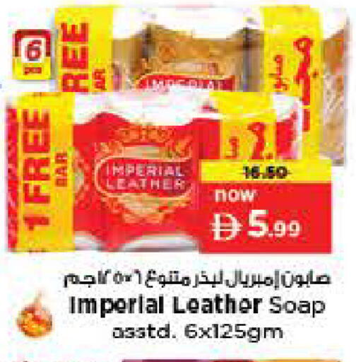 available at Last Chance  in UAE - Fujairah