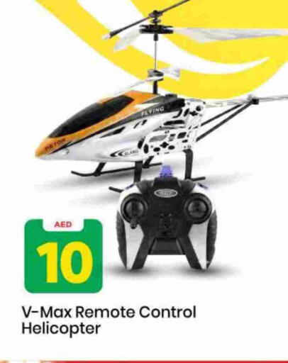 available at Mark & Save in UAE - Sharjah / Ajman