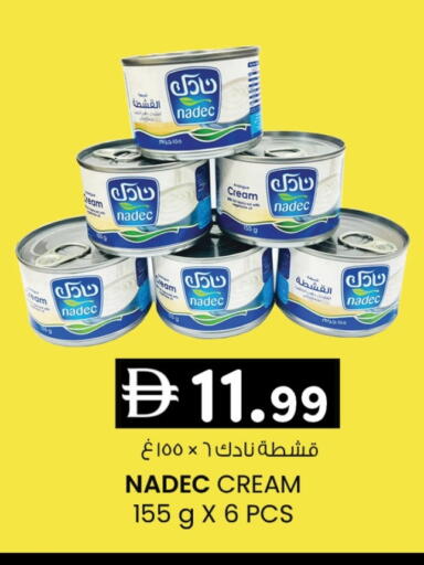 available at صفا هايبر in الإمارات العربية المتحدة , الامارات - ٱلْعَيْن‎