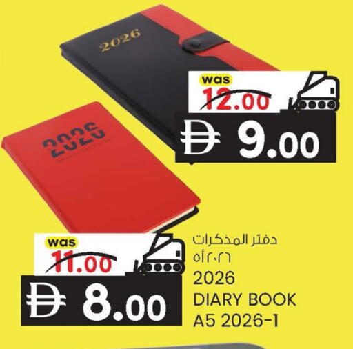 available at K.M Hypermarket in UAE - Abu Dhabi