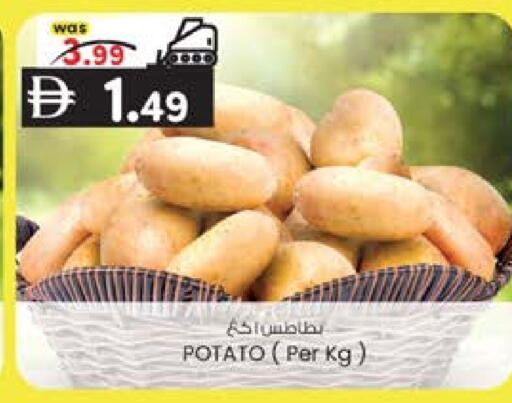 Potato available at صفا هايبر in الإمارات العربية المتحدة , الامارات - ٱلْعَيْن‎