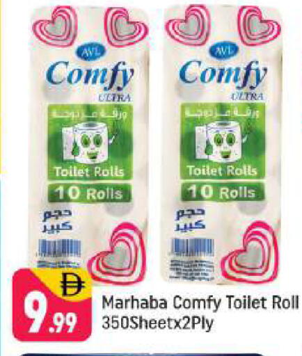 available at Shaklan  in UAE - Dubai