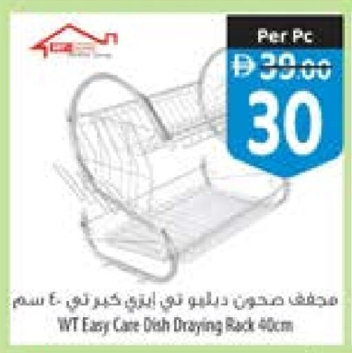 available at السفير ماركت in الإمارات العربية المتحدة , الامارات - ٱلْفُجَيْرَة‎