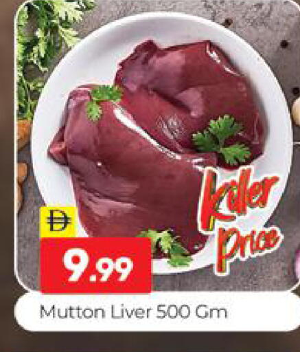 available at Al Madina  in UAE - Dubai