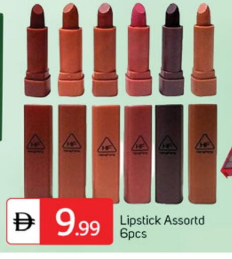 available at TALAL MARKET in UAE - Sharjah / Ajman