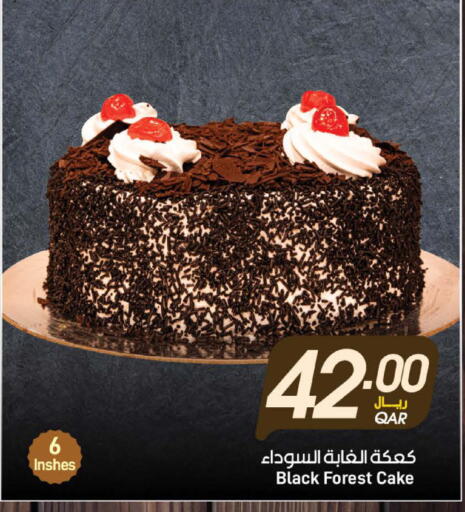 available at SPAR in Qatar - Al Wakra