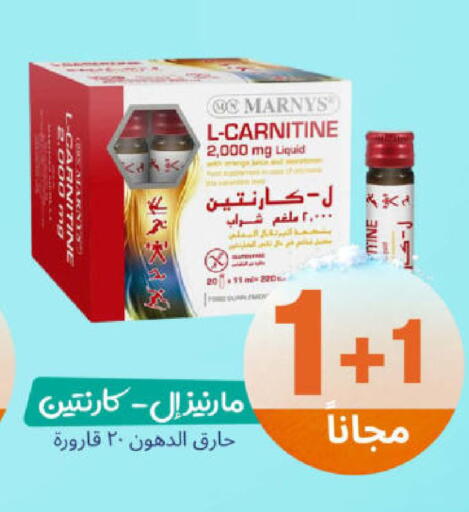 available at صيدلية المتحدة in مملكة العربية السعودية, السعودية, سعودية - بيشة