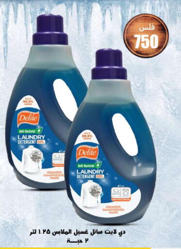 available at Meem Central Market Co in Kuwait - Jahra Governorate