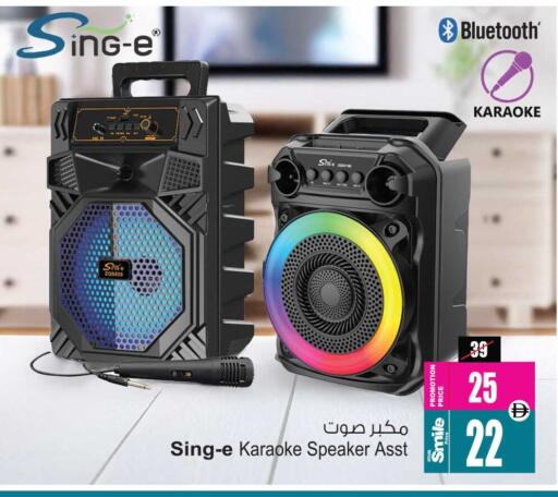 available at Ansar Gallery in UAE - Dubai