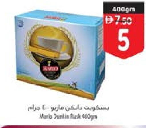 available at Safeer Market in UAE - Al Ain