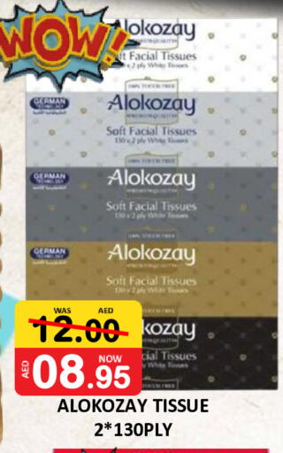 available at ROYAL GULF HYPERMARKET LLC in UAE - Abu Dhabi