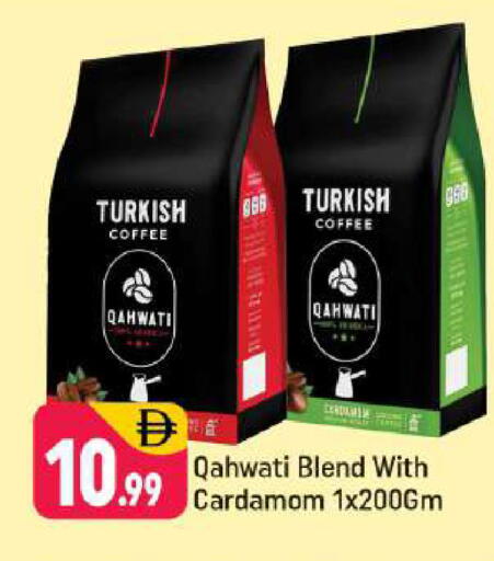 Cardamom available at شكلان ماركت in الإمارات العربية المتحدة , الامارات - دبي