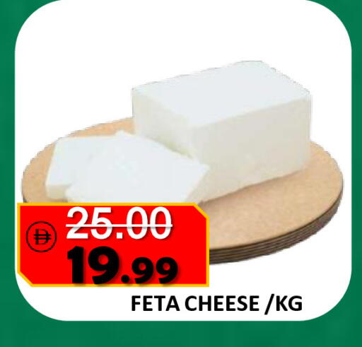 available at رويال جلف هايبرماركت in الإمارات العربية المتحدة , الامارات - أبو ظبي