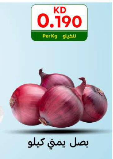 available at شركة سوق ميم المركزي  in الكويت - مدينة الكويت
