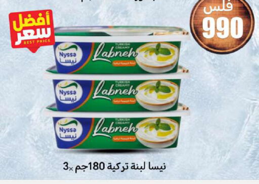 available at Meem Central Market Co in Kuwait - Kuwait City