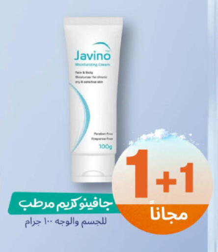 available at United Pharmacies in KSA, Saudi Arabia, Saudi - Al Bahah