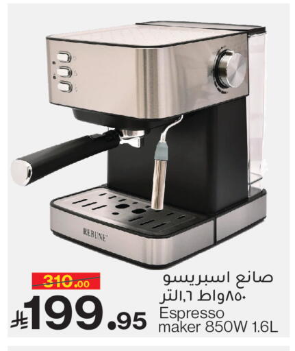 available at Mira Mart Mall in KSA, Saudi Arabia, Saudi - Jeddah