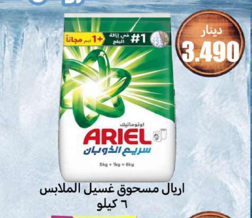 available at شركة سوق ميم المركزي  in الكويت - محافظة الجهراء