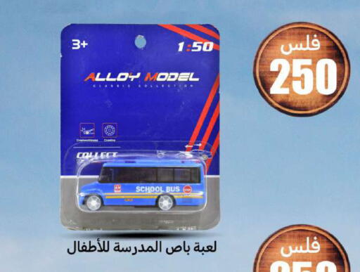 available at Meem Central Market Co in Kuwait - Ahmadi Governorate