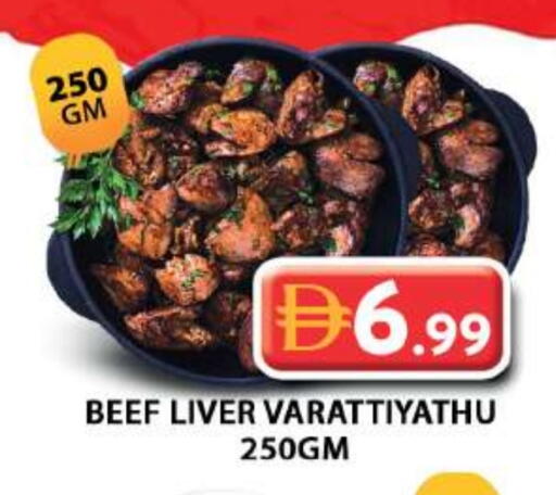 available at Grand Hyper Market in UAE - Dubai