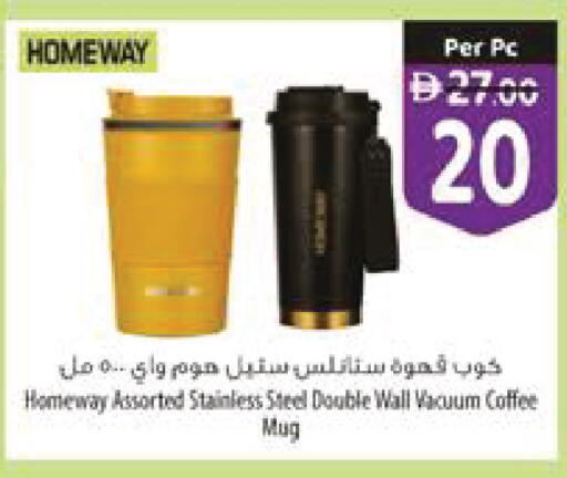 available at Safeer Market in UAE - Ras al Khaimah