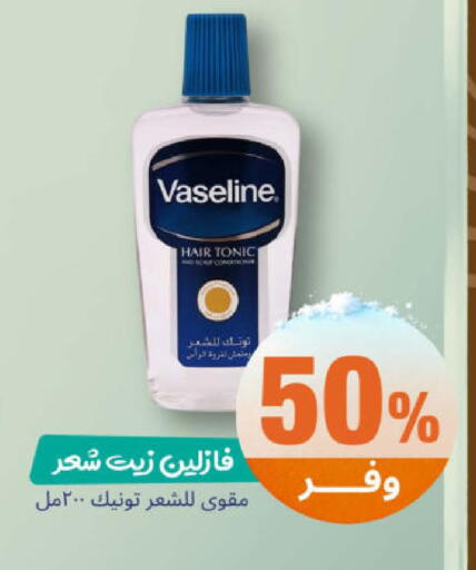 available at United Pharmacies in KSA, Saudi Arabia, Saudi - Buraidah