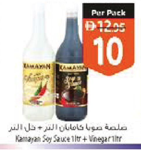 available at السفير ماركت in الإمارات العربية المتحدة , الامارات - رَأْس ٱلْخَيْمَة