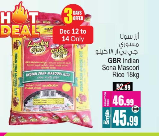 available at Ansar Mall in UAE - Sharjah / Ajman