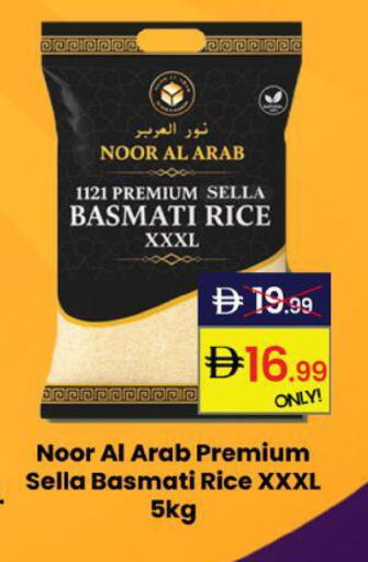 available at جي إس واي كاش آند كاري سوبرماركت in الإمارات العربية المتحدة , الامارات - دبي