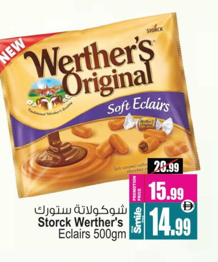 available at Ansar Gallery in UAE - Dubai