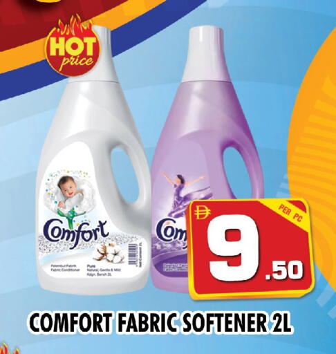 available at NIGHT TO NIGHT DEPARTMENT STORE in UAE - Sharjah / Ajman