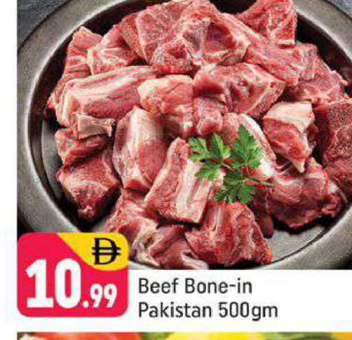 available at Shaklan  in UAE - Dubai