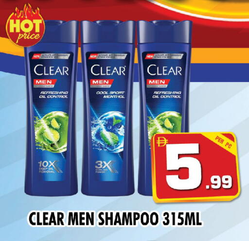 available at نايت تو نايت in الإمارات العربية المتحدة , الامارات - الشارقة / عجمان