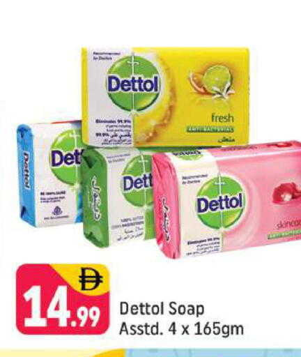 available at شكلان ماركت in الإمارات العربية المتحدة , الامارات - دبي