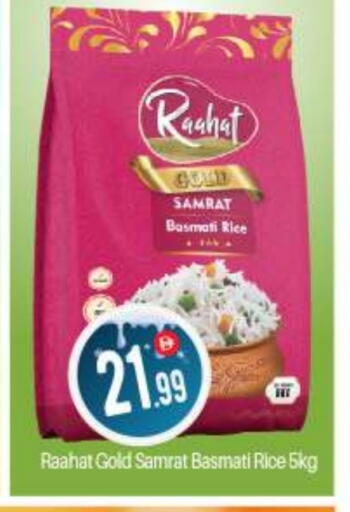 available at BIGmart in UAE - Dubai