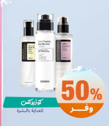 available at United Pharmacies in KSA, Saudi Arabia, Saudi - Khamis Mushait