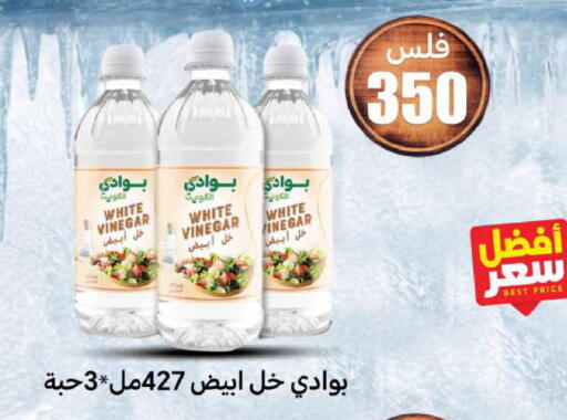 available at Meem Central Market Co in Kuwait - Kuwait City