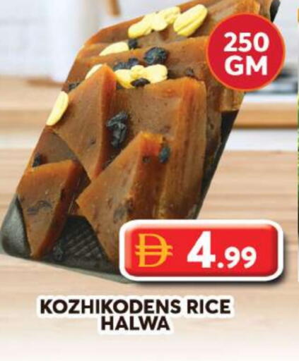 available at Grand Hyper Market in UAE - Dubai