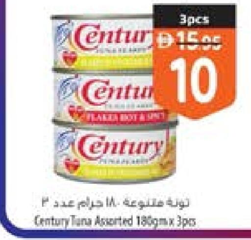 available at السفير ماركت in الإمارات العربية المتحدة , الامارات - ٱلْعَيْن‎